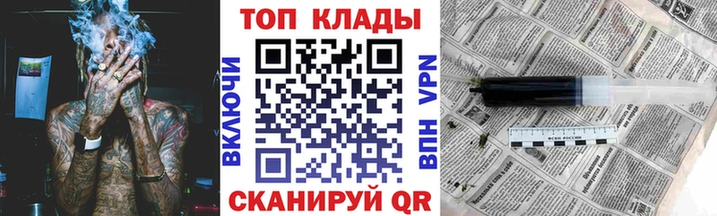 Купить закладку Псилоцибиновые грибы  Экстази  СК  Мефедрон  ГАШИШ  Марихуана  Моршанск