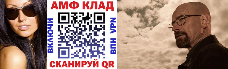 Купить где  Моршанск  Амфетамин 98% 