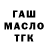 ТГК Wax Erah Nazar