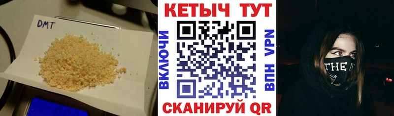 КЕТАМИН ketamine  Купить закладки  Моршанск 