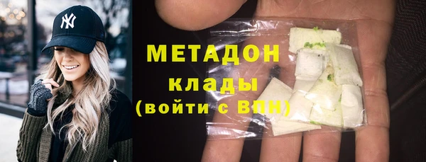 мяу мяу кристалл Балахна