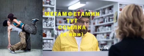 крисы Беломорск