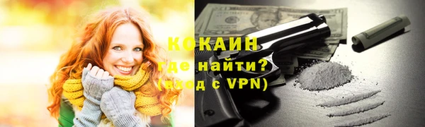 марихуана Балабаново