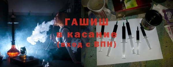 марихуана Балабаново