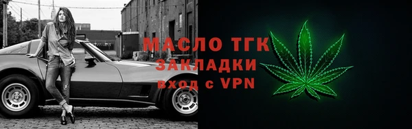 марихуана Балабаново
