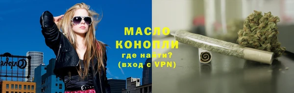 мяу мяу кристалл Балахна
