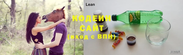 мяу мяу кристалл Балахна
