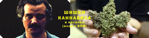 марихуана Балабаново