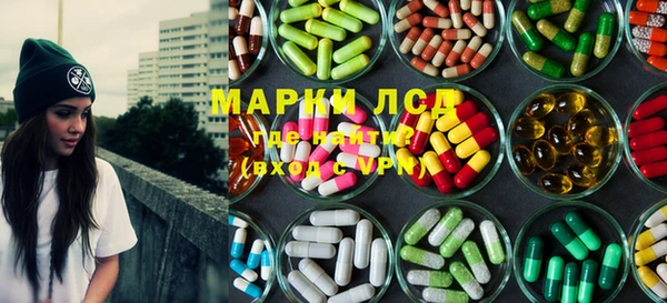 мяу мяу кристалл Балахна