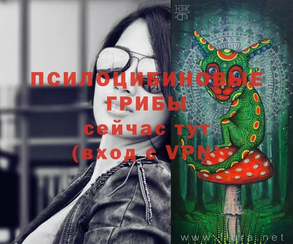 марихуана Балабаново