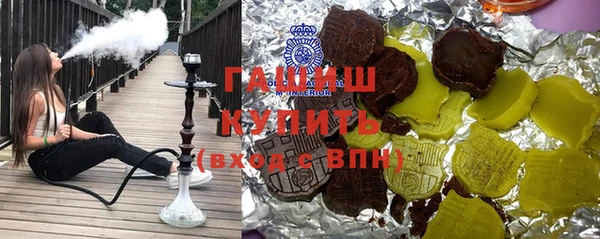 мяу мяу кристалл Балахна