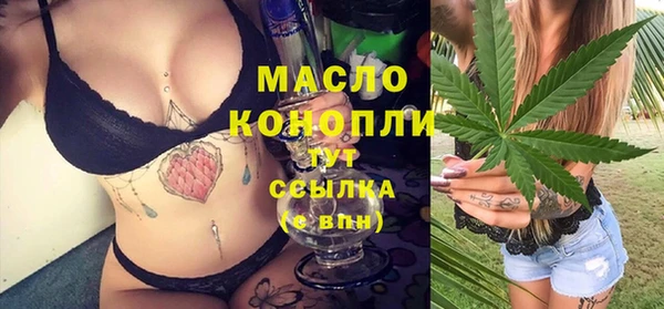 марихуана Балабаново