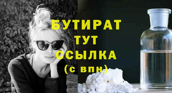 марихуана Балабаново