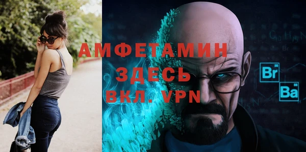кокаин Белоозёрский