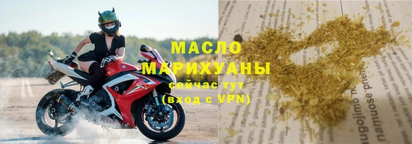 мяу мяу кристалл Балахна