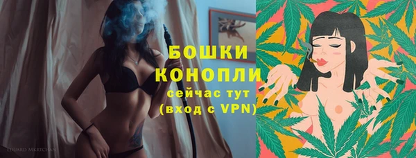 марихуана Балабаново