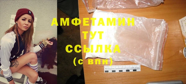 мяу мяу кристалл Балахна