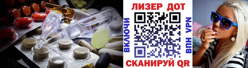 LSD-25 экстази ecstasy  Купить закладки  Моршанск 