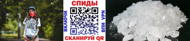 Купить  Моршанск  Метамфетамин пудра 