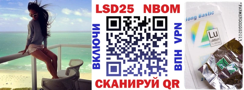Марки N-bome 1500мкг  Купить  Моршанск 
