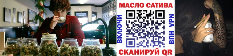 Дистиллят ТГК концентрат  Купить  Моршанск 
