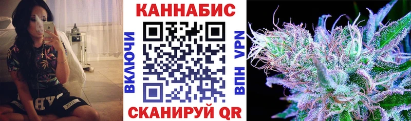 Шишки марихуана LSD WEED  Купить закладки  Моршанск 